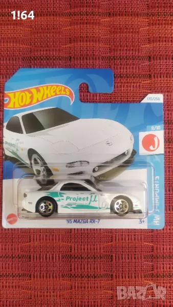 Hot Wheels '95 Mazda RX-7, снимка 1