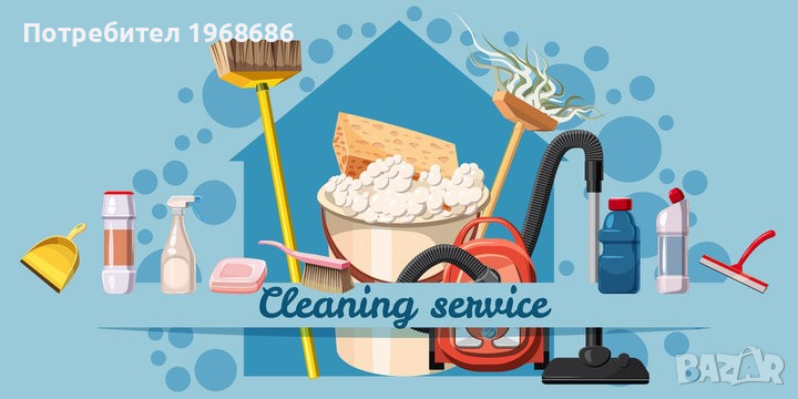 Cleaning Services in Smolyan Region , снимка 1