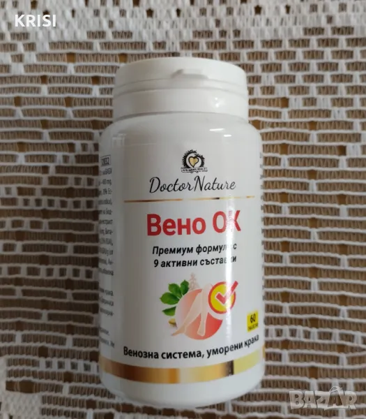 ВЕНО ОК,60капсули, снимка 1
