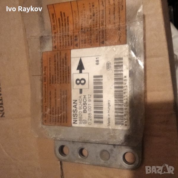 Airbag ECU ,NISSAN NOTE E11 06-12 SRS 98820-9U40A, снимка 1