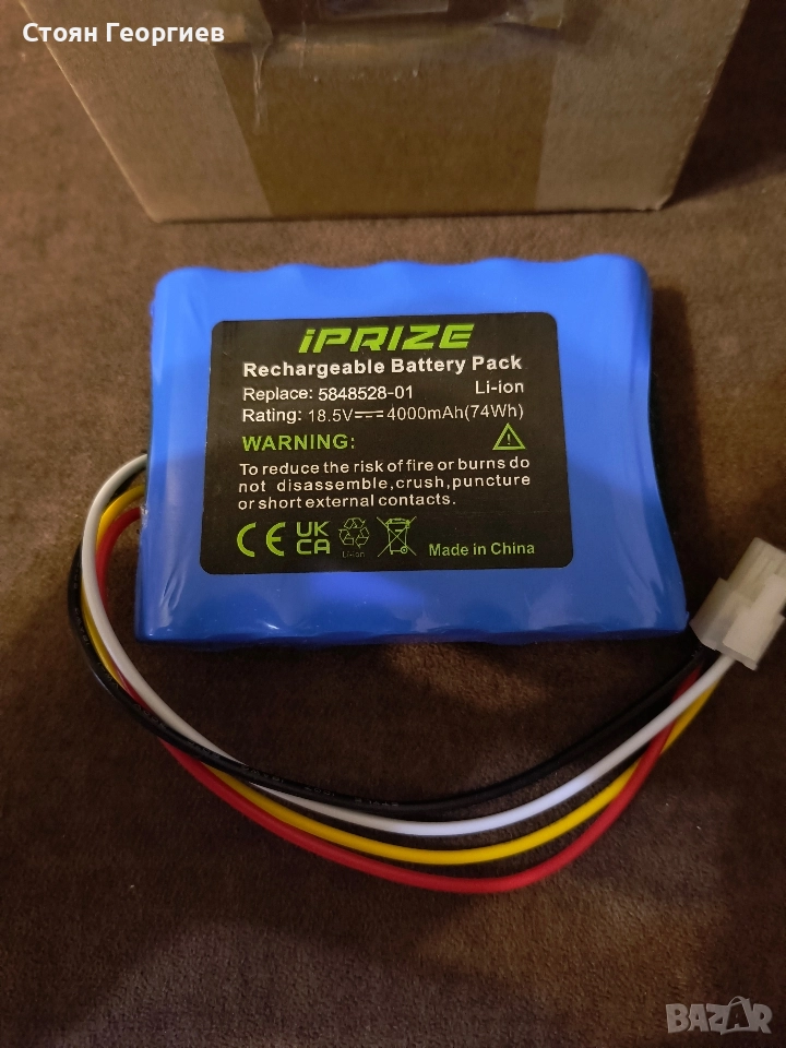Li-Ion батерия iPrize 18.5V 4000mAh, снимка 1