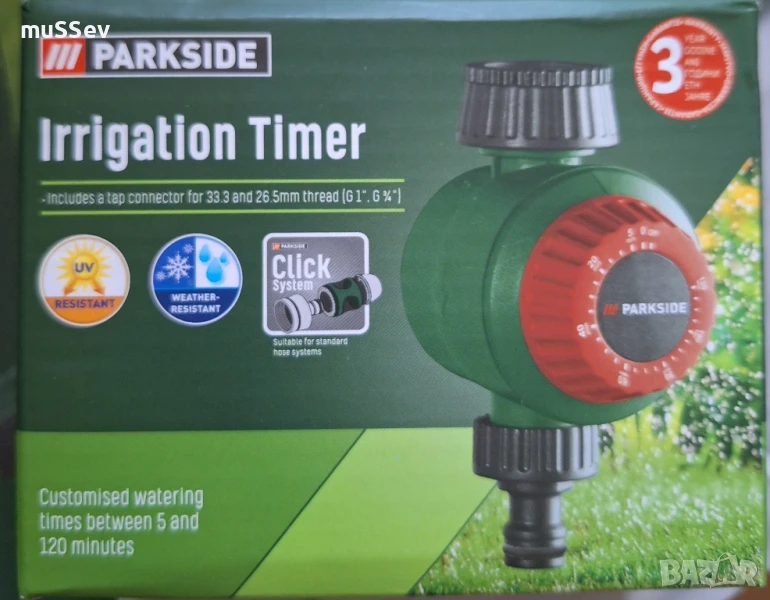 таймер за поливане на Парксайд , снимка 1