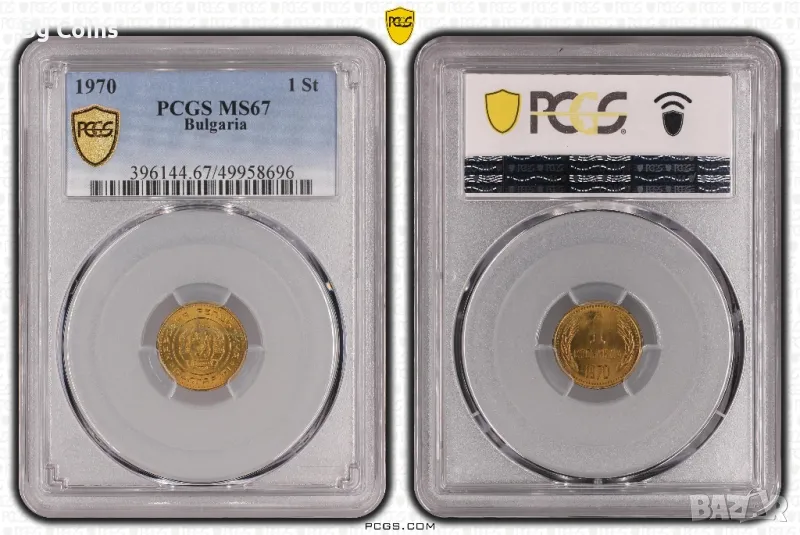 1 стотинка 1970 MS 67 PCGS , снимка 1