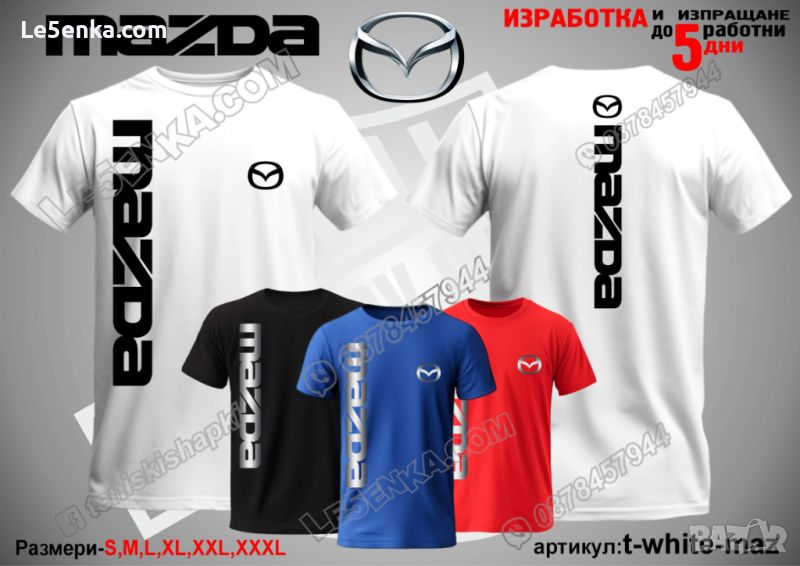 Mazda тениска t-white-maz, снимка 1