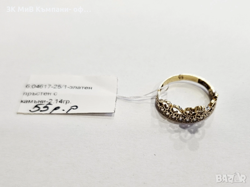 Златен пръстен 2.14гр 04617-25, снимка 1