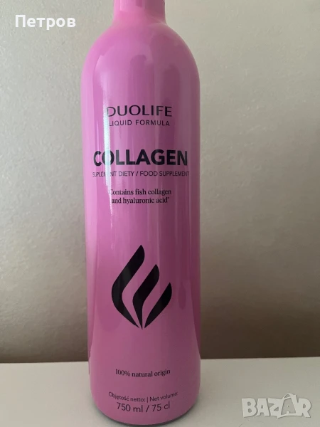 Рибен течен колаген, снимка 1