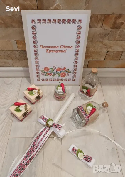 Комплект за кръщене с народни мотиви!, снимка 1