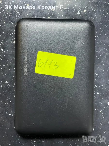 Powerbank 5000mAh KK-PB05-01, снимка 1