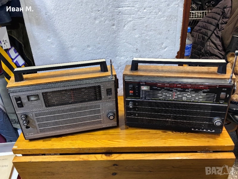 Радио селена 2 броя, снимка 1