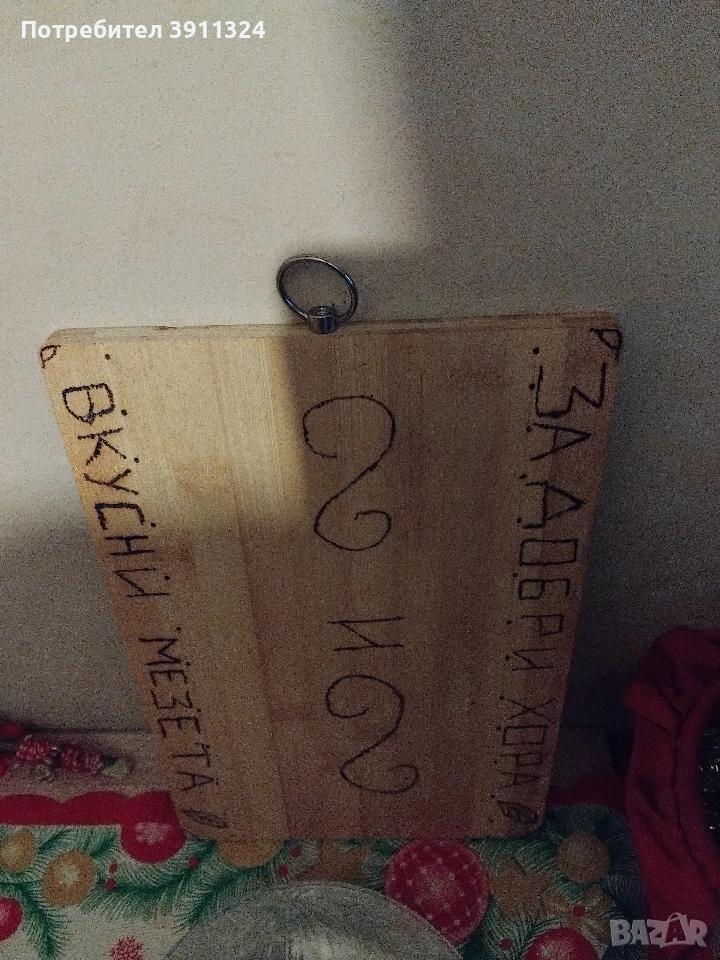 За весели хора,щастливи моментии и табиетлии с традиции. , снимка 1