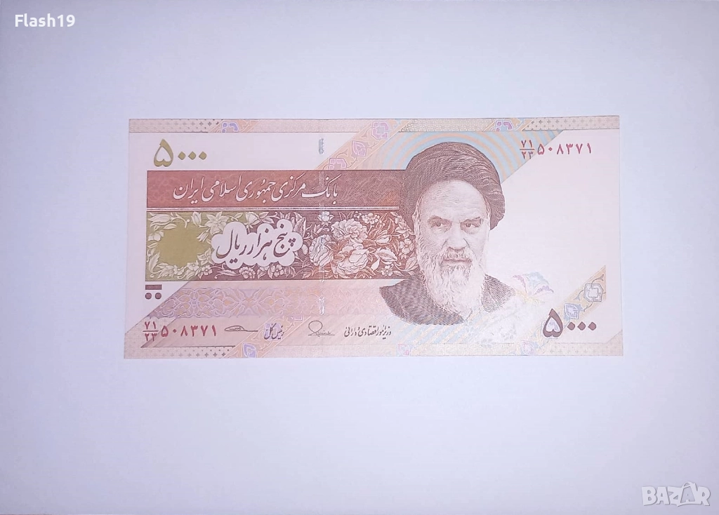 Иран 5000 риала 2013-2018 UNC, снимка 1