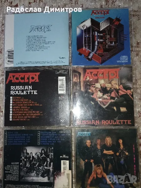 Лот от Три диска на Accept , снимка 1