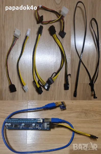 кабели за PC. Sata, 4pin, 8pin. PCIe riser, снимка 1