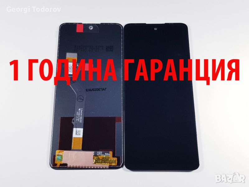 1 ГОДИНА ГАРАНЦИЯ на Дисплей за Motorola G60, G60s, G51 5G / XT2135-2, XT2133-2, XT2171-2, снимка 1