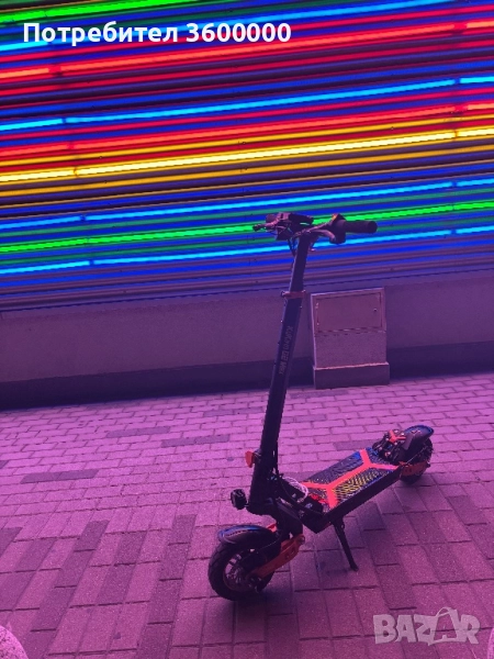 Kugo G2 Max, снимка 1