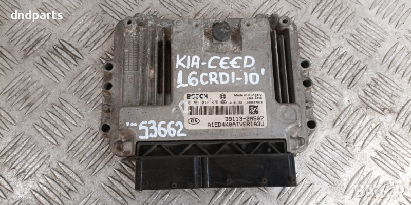 Компютър Kia Ceed 1.6CRDi 2010г. 39113-2A507 0281016875	, снимка 1