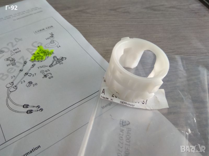 A6392670024**VITO-V 639**NEU**MERCEDES-BENZ**ВТУЛКА ЗА РЕМОНТ** ИЗБИРАЧ СКОРОСТИ**, снимка 1