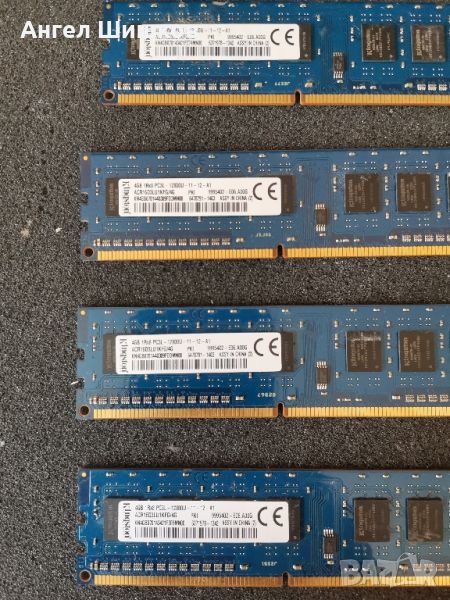 RAM Рам памет Kingston 4x4GB 16GB DDR3 1600MHz , снимка 1