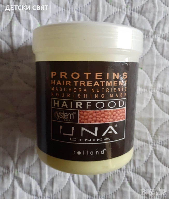 Маска за коса , снимка 1