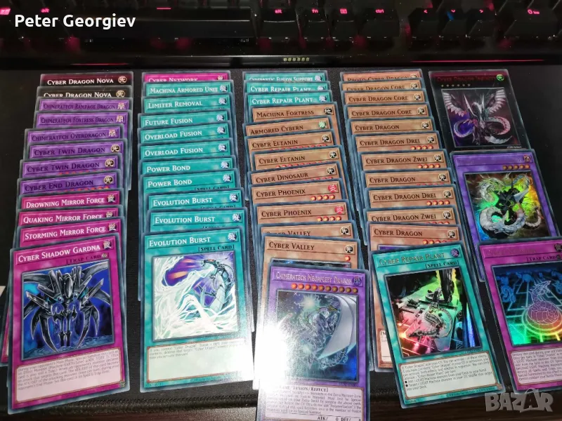 Yu-Gi-Oh Cyber Dragon structure deck, снимка 1