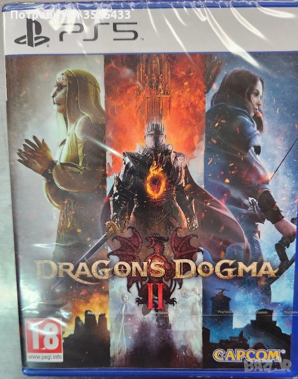 игра за ps5 DRAGONS DOGMA ||, снимка 1