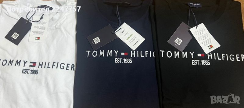 Тениски Tommy Hilfiger с бродирано лого размер XL, снимка 1