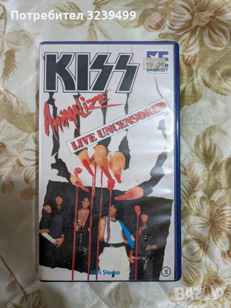 Kiss (видео касета), снимка 1