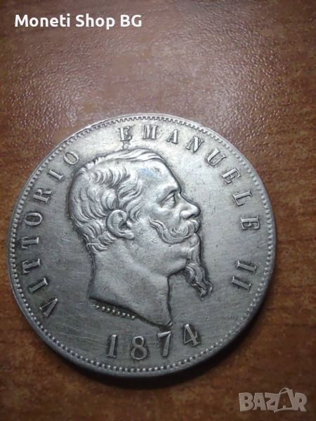 5 лири 1874 сребро, снимка 1