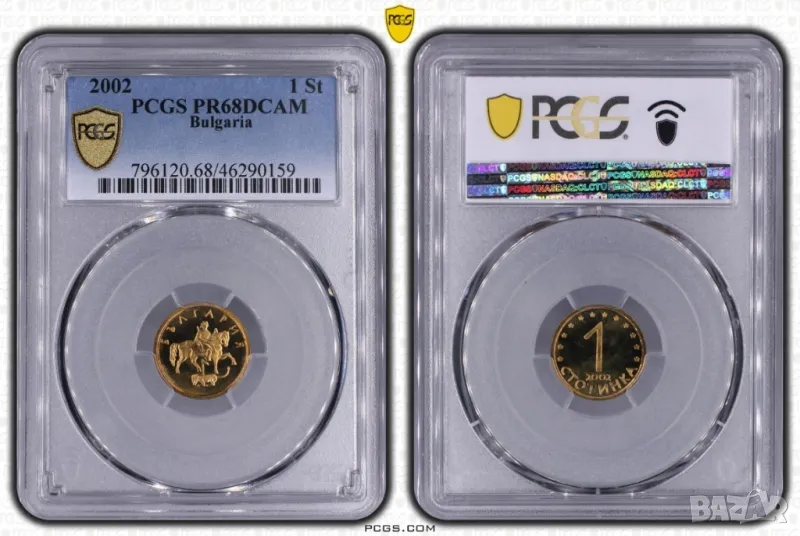 1 стотинка 2002 година PCGS PR68DCAM - Топ грейд, снимка 1