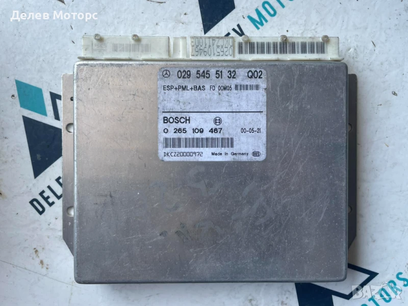 Компютър 0295455132 от Mercedes E class 320 D, снимка 1