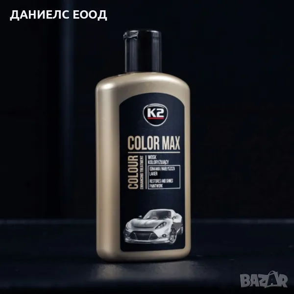 Вакса за оцветяване на автомобили Color Max K2, 250мл -Черна, снимка 1