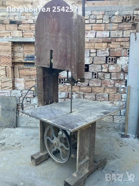 банциг, снимка 1