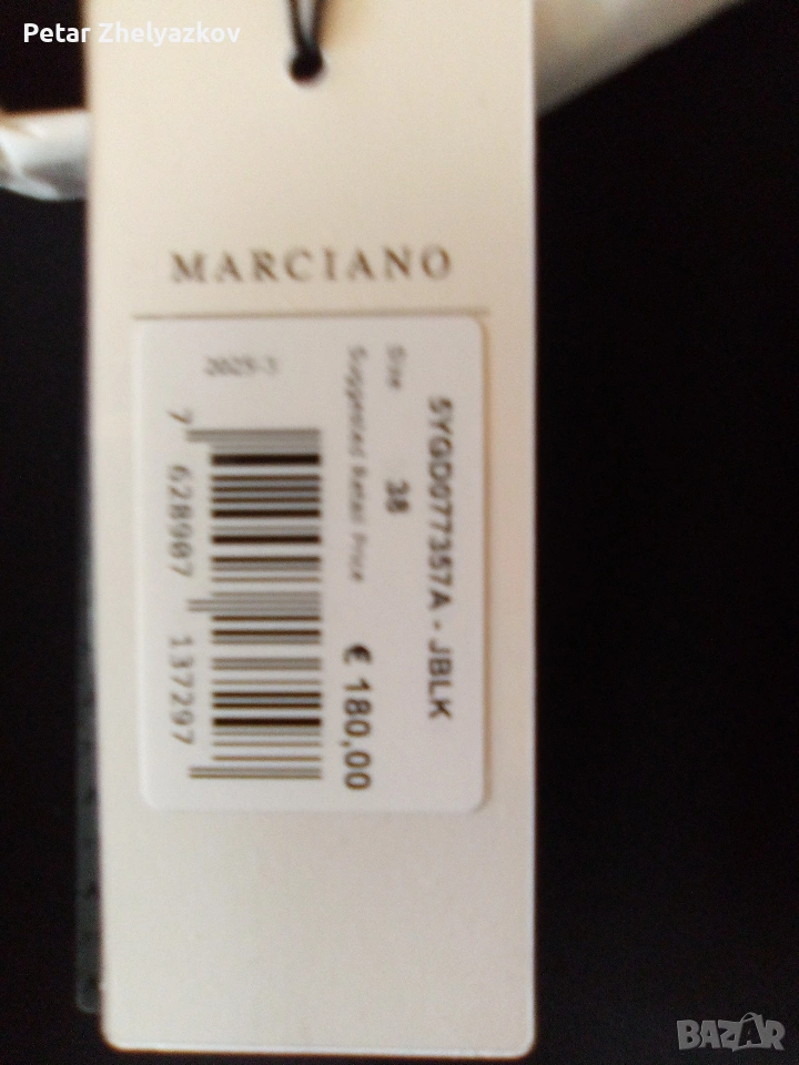 Нова оригинална елегантна дамска пола., снимка 1