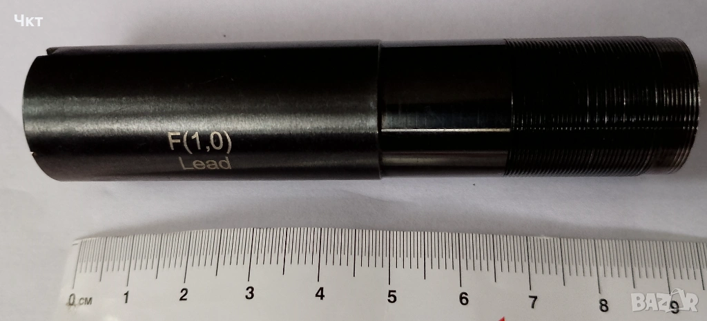 Шок удължител за Иж, МП 153,155, снимка 1