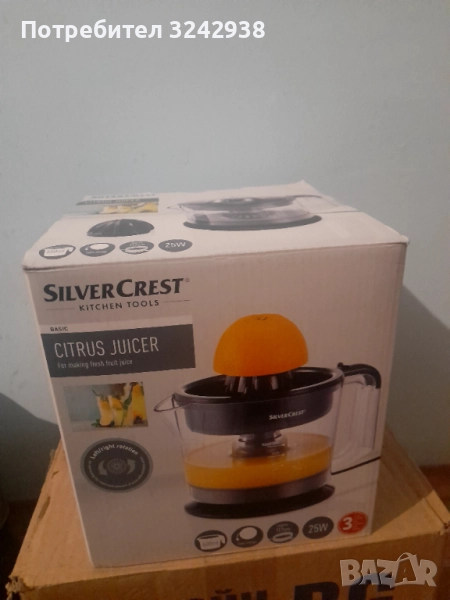 Електрическа Цитрус Преса SILVERCREST , снимка 1