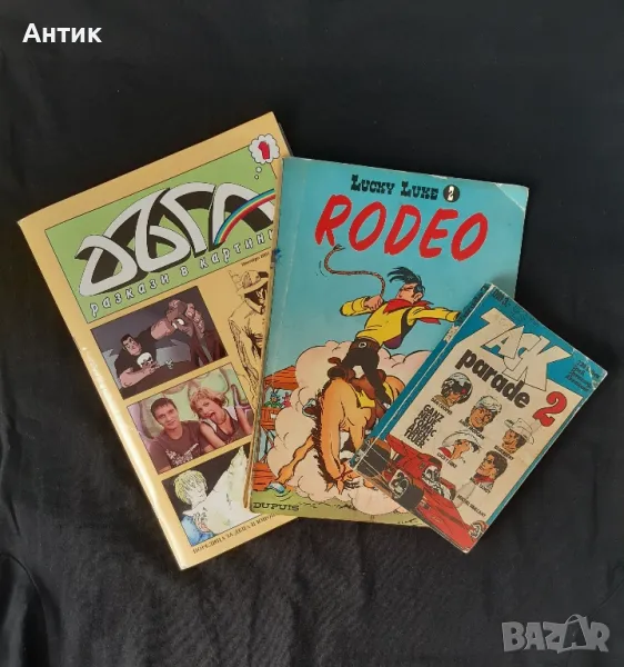 Стари Комикси Lucky Luke 2 Списание Дъга Брой 1-ви/2003 гос. Комикс Zack , снимка 1