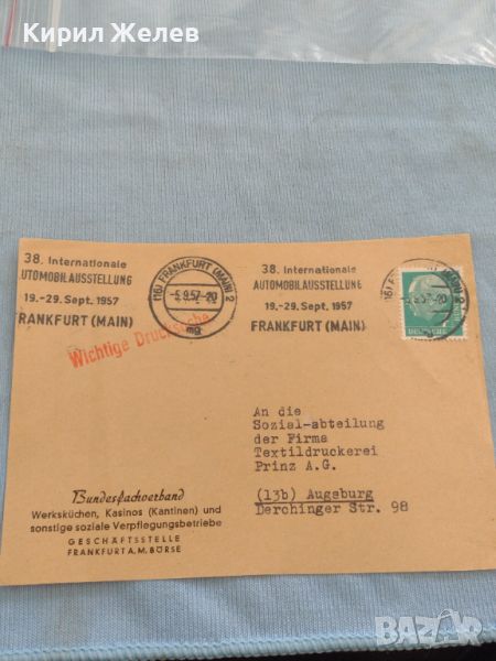 Стар пощенски плик с марки и печати Франкфурт на Майн Германия за КОЛЕКЦИЯ ДЕКОРАЦИЯ 46074, снимка 1