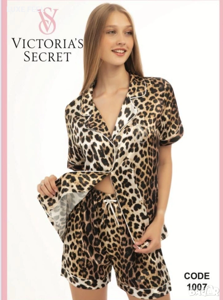 Дамски Пижами - Сатен⚜️, снимка 1