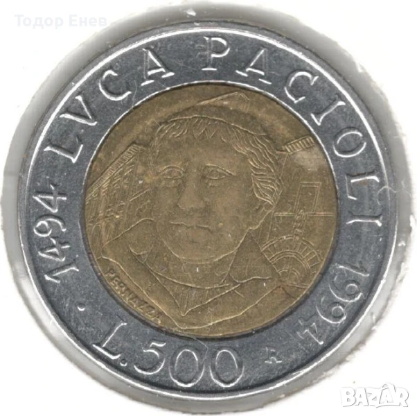 Italy-500 Lire-1994 R-KM# 167-Luca Pacioli, снимка 1