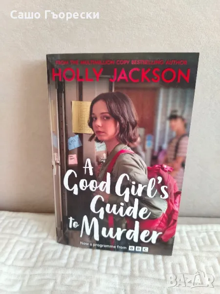 A Good Girl's guide To Murder , снимка 1