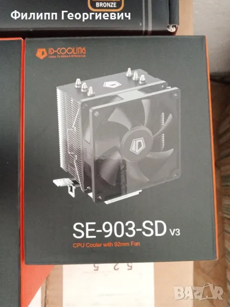 ID-cooling SE-903-SD V3 В гаранция , снимка 1