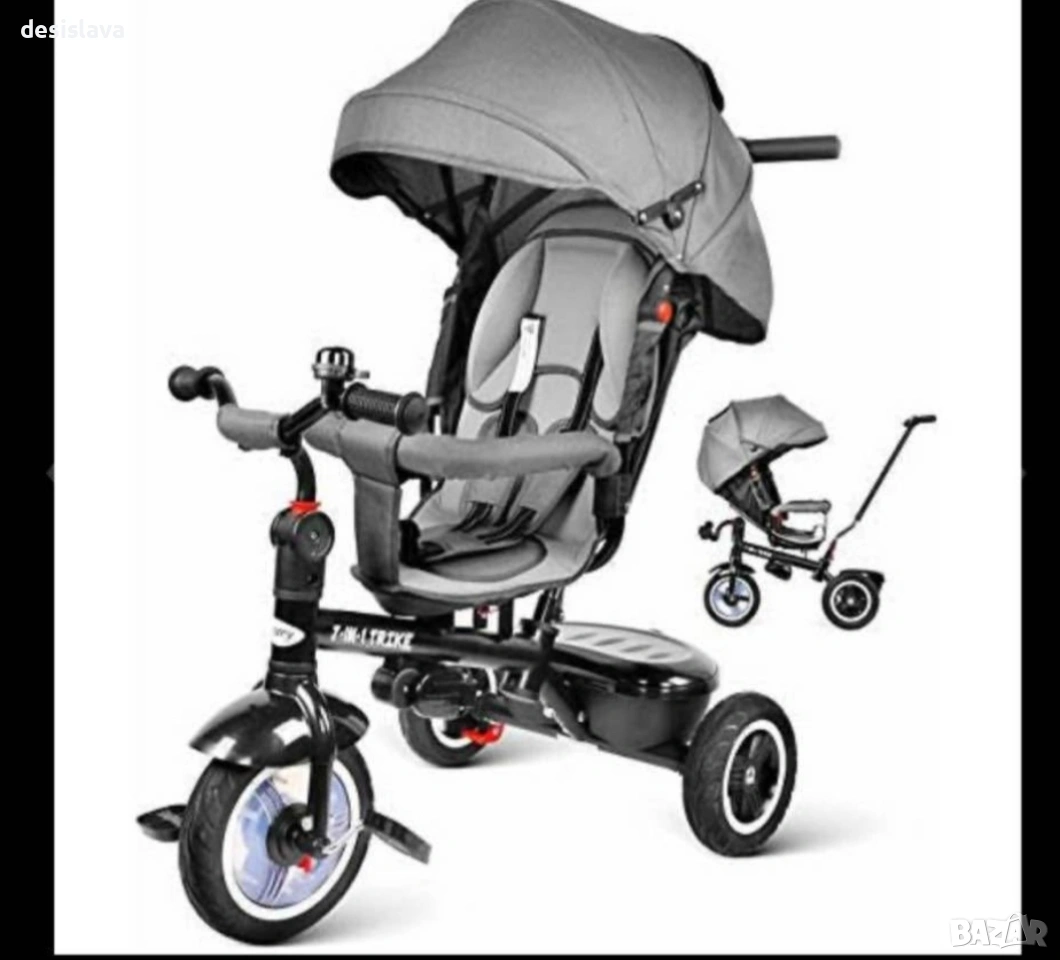 триколка7в1, снимка 1