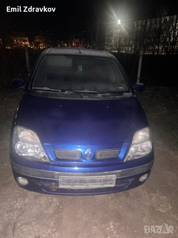 Цяла или на части, снимка 1