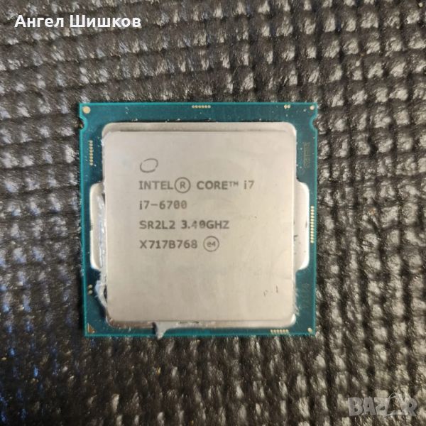 Intel Core i7-6700 SR2L2 3400MHz 4000MHz(turbo) L2-1MB L3-8MB TDP-65W, снимка 1