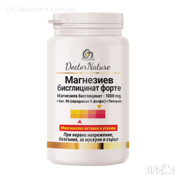 Dr.Nature Магнезиев бисглицинат Форте, 60 таблетки, снимка 1