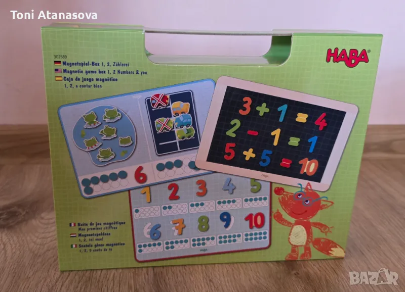 Haba - Магнитна игра - Математика, снимка 1