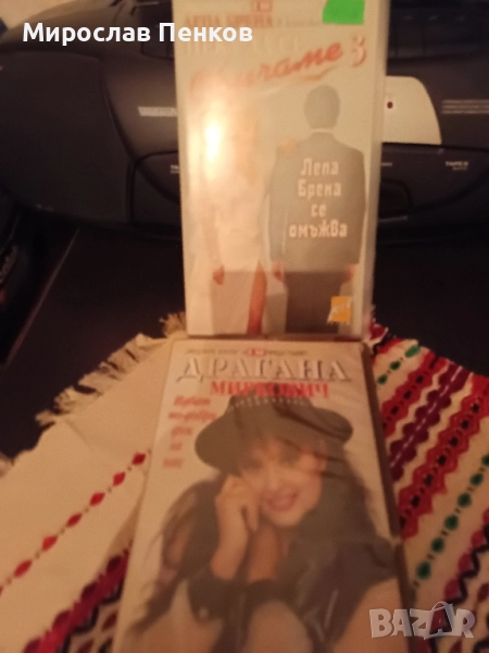 Видео касета , снимка 1