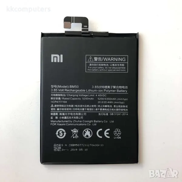 Батерия BN50 за Xiaomi Mi MAX 2 5000mAh Оригинал Баркод : 455805, снимка 1