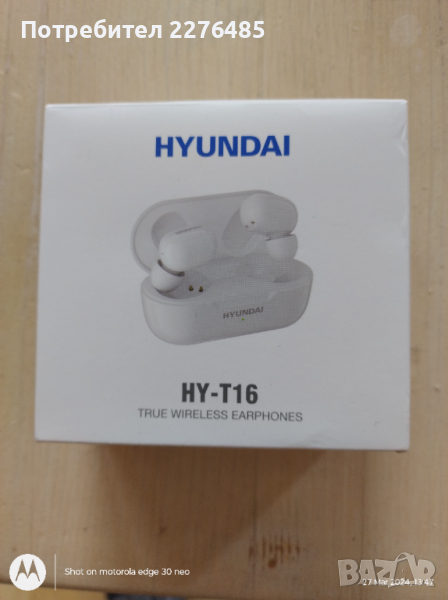Безжични блутут earbuds слушалки HYUNDAI, снимка 1