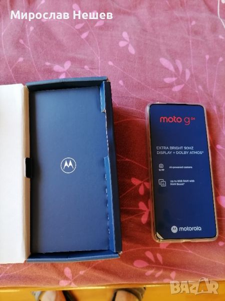 Продавам  motorola. , снимка 1